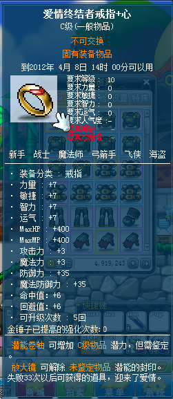 QQ截图20120309140039.png