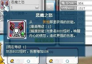 恶魔.jpg