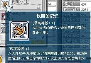 记忆.jpg