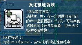 极速.jpg