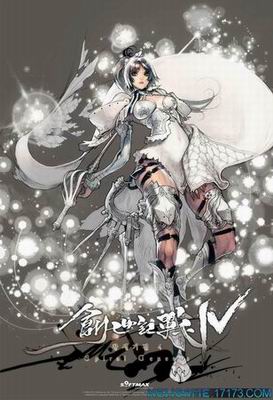 《创世纪战4》