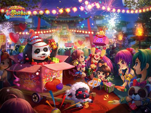{{keywords}}最新图片