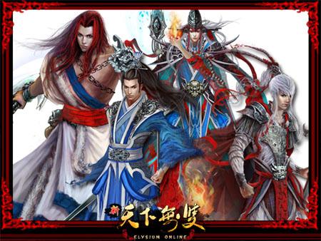 {{keywords}}最新图片