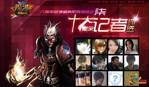 {{keywords}}最新图片