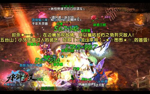 {{keywords}}最新图片