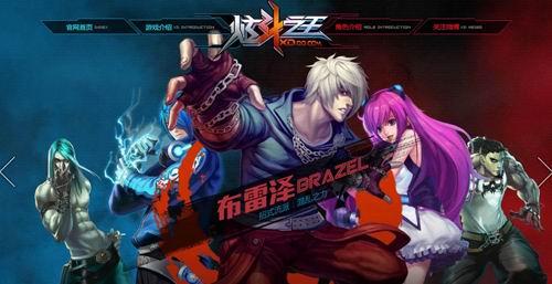 {{keywords}}最新图片