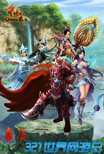 {{keywords}}最新图片