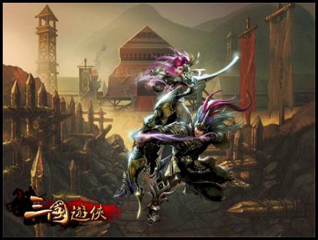 三国游侠职业介绍