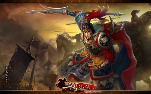 三国游侠