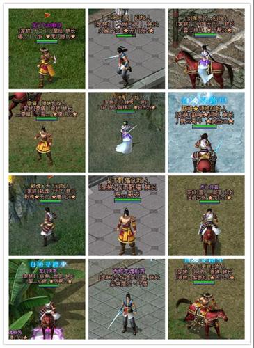 {{keywords}}最新图片