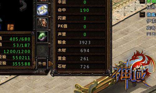 《神域》资源争夺战 帝国时代经典模式再现
