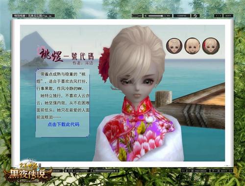 {{keywords}}最新图片