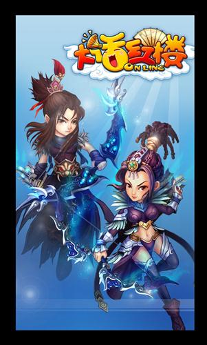 {{keywords}}最新图片