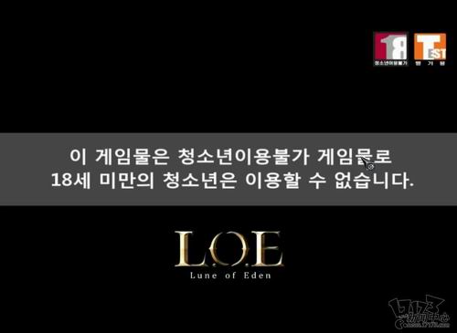 L.O.E