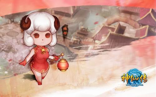 神仙传