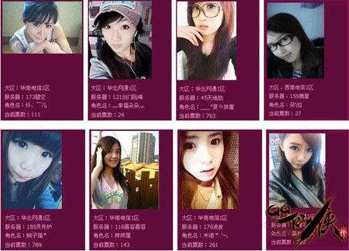 {{keywords}}最新图片