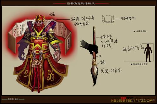 出发OL