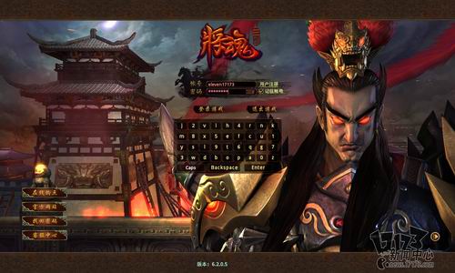 将魂三国
