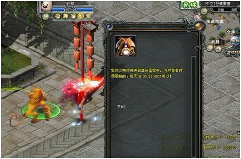 《盛世OL》新增间谍战 联赛2服开启