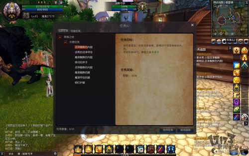 天堂之冠