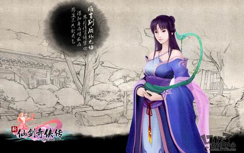 新仙剑奇侠传OL,久石让最新图片