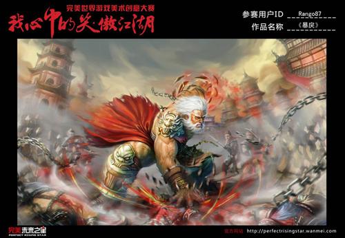 {{keywords}}最新图片
