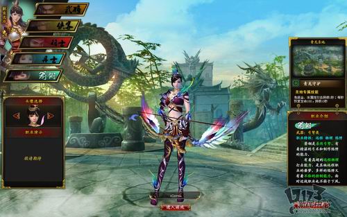 大唐2