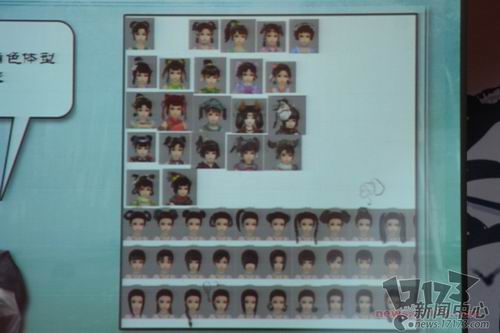 {{keywords}}最新图片