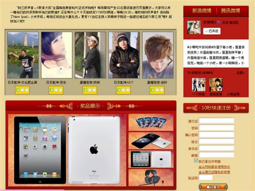 {{keywords}}最新图片