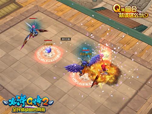 水浒Q传2最新图片