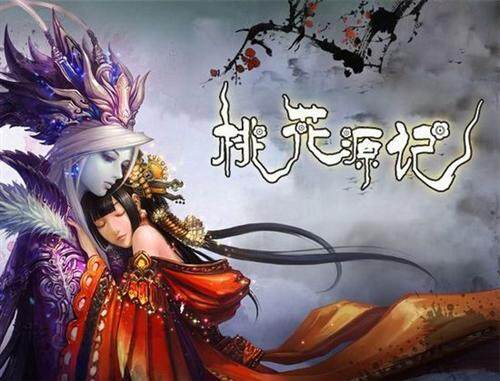 豪礼大放送 惊爆你的眼球 就在《仙尘OL》