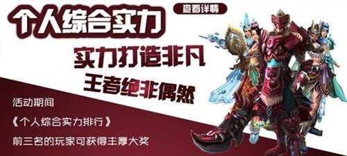 中秋国庆 与您相约《仙尘OL》桃花源记