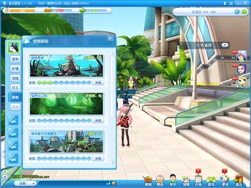 {{keywords}}最新图片