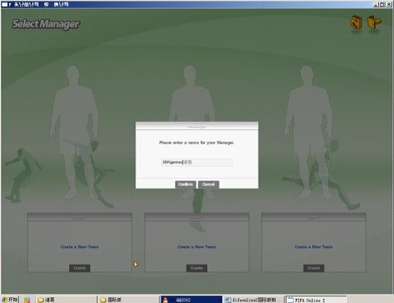 FIFA2OL