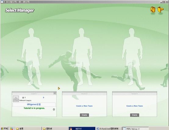 FIFA2OL