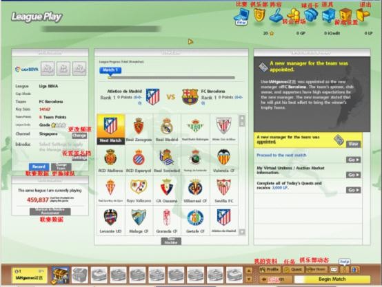 FIFA2OL