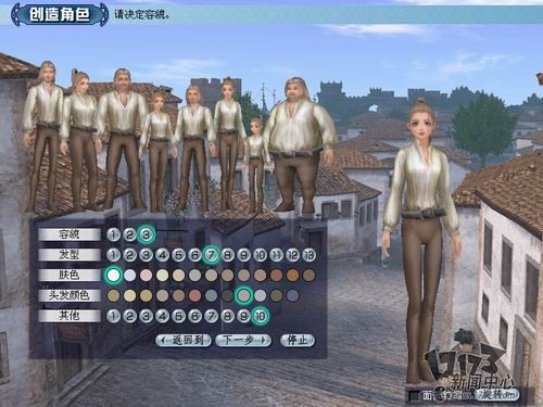 大航海时代OL