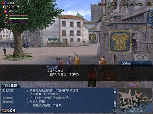 大航海时代OL