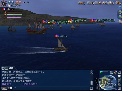 大航海时代OL