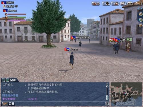 大航海时代OL