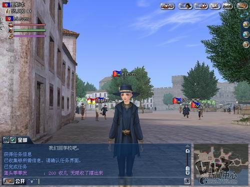 大航海时代OL