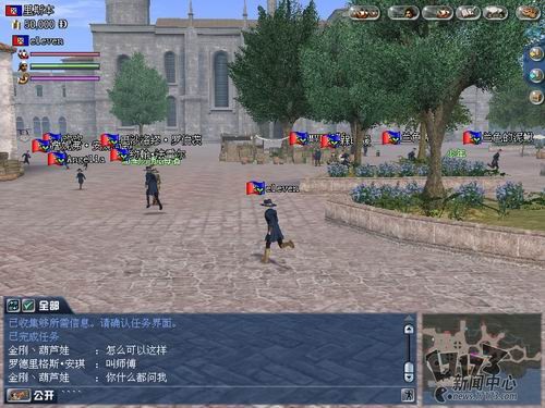 大航海时代OL