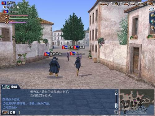 大航海时代OL