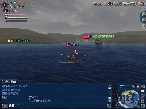 大航海时代OL