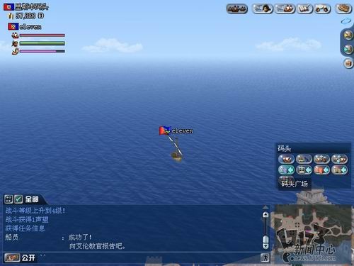大航海时代OL