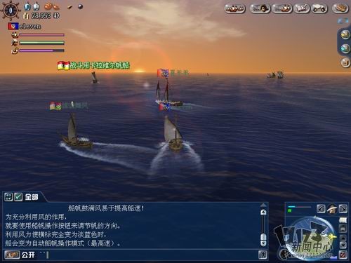大航海时代OL