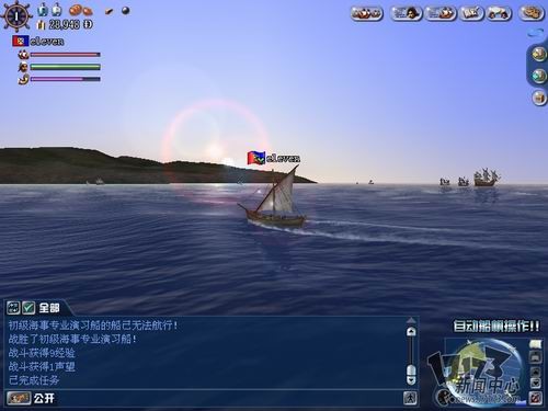 大航海时代OL