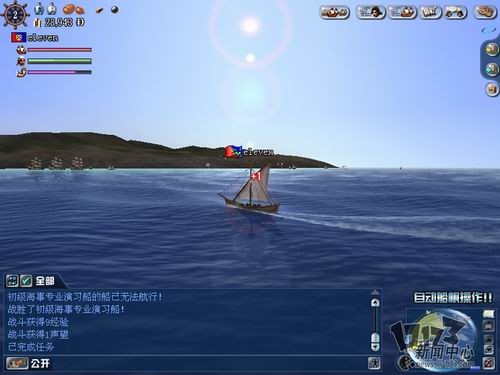 大航海时代OL