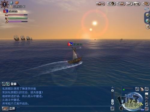 大航海时代OL