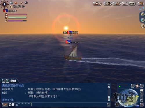 大航海时代OL